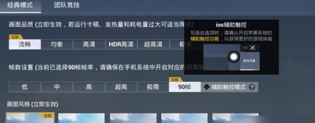 和平精英违法外挂怎么开（和平精英外挂检测怎么开）